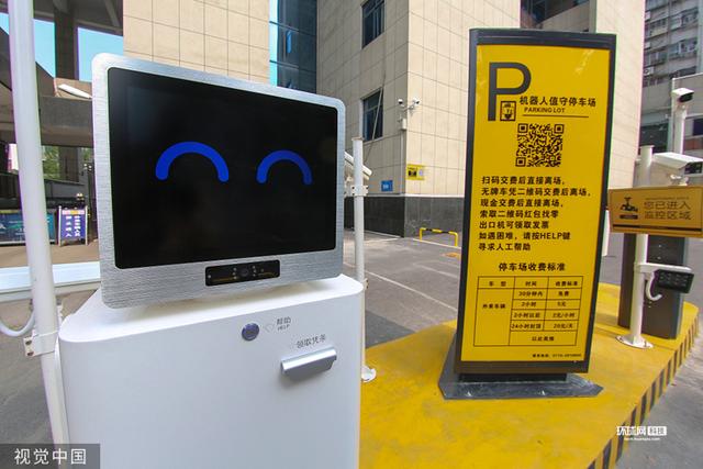 湖北襄阳 机器人上岗服务，停车场实现无人值守
